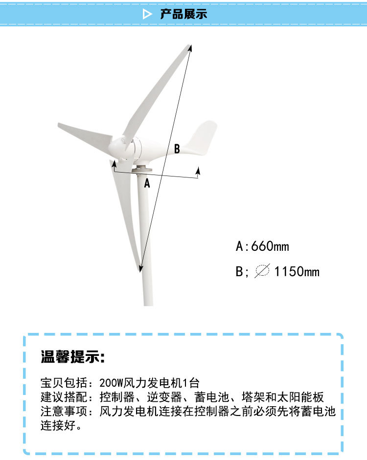 S型200W详情页_02