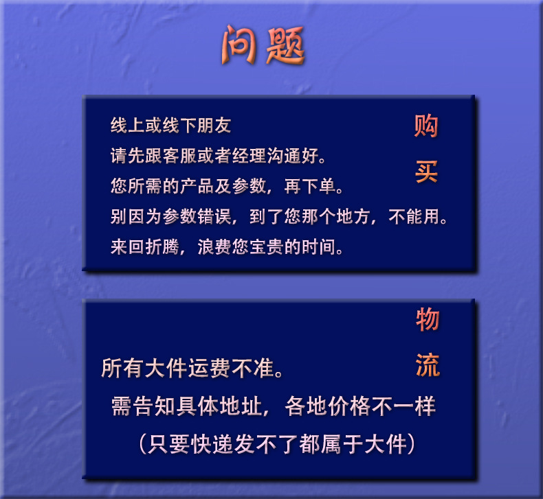 一些问题.jpg