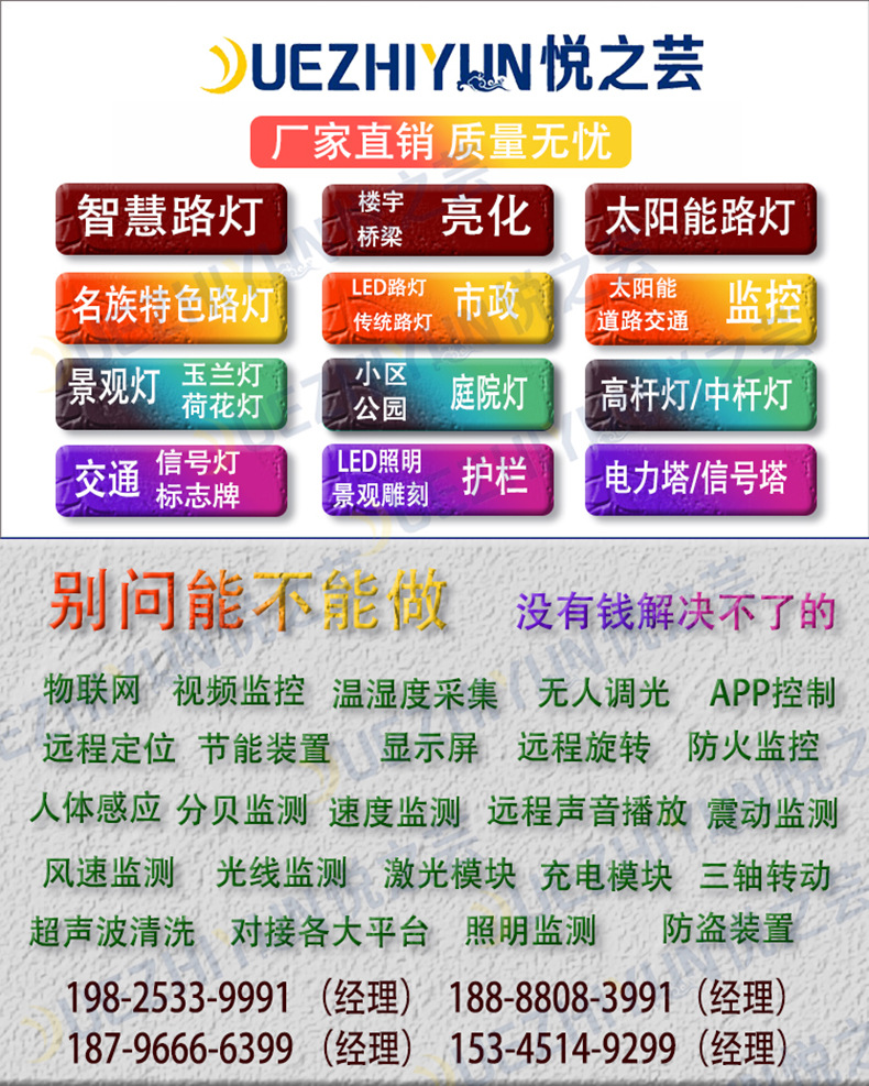 店铺详情图1.jpg