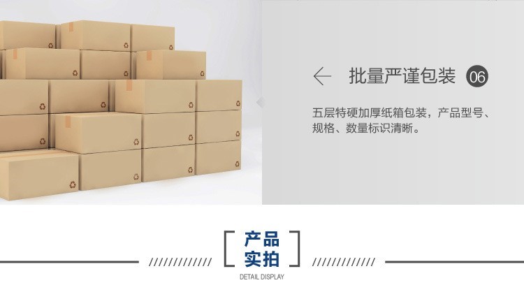 详情页-锂电池-01_12.jpg