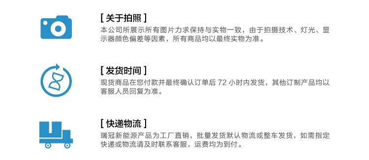 详情页-锂电池-01_18.jpg