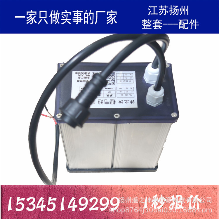 太阳能路灯锂电池 12v30ah 40ah 锂电池组 一体化 分体式定制维修